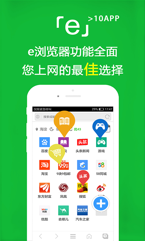 qq邮箱账号截图