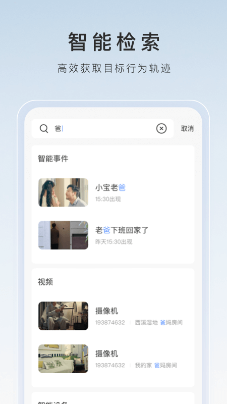 女王踩踏sm免费截图