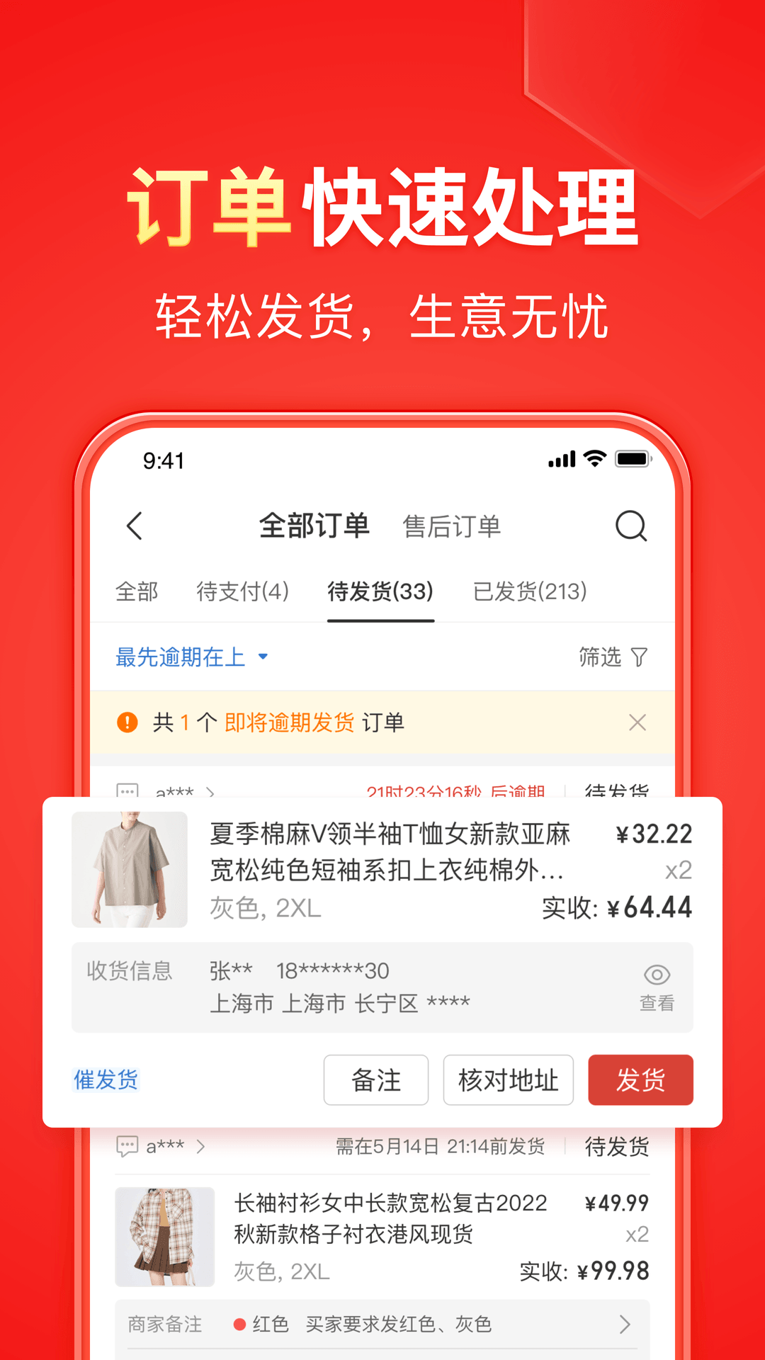 现在最火的论坛是什么截图